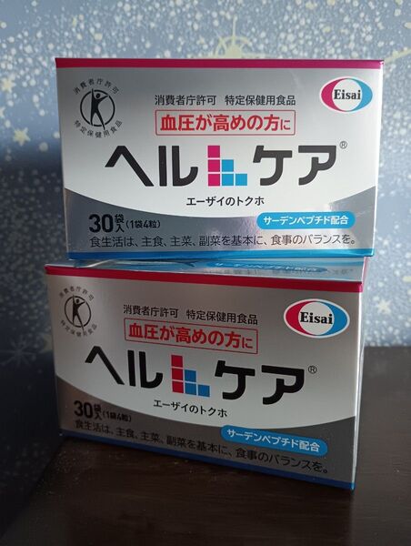 ヘルケア エーザイ 特定保健用食品 サーデンペプチド 30袋×②