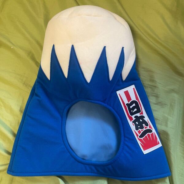 富士山 被り物 ジョークグッズ
