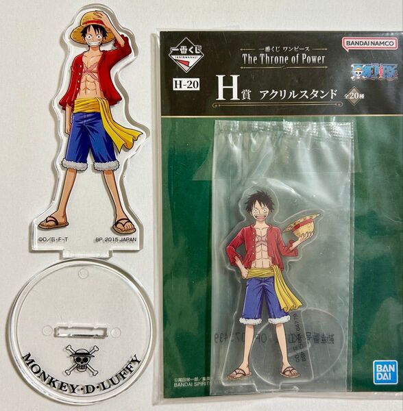 ☆ワンピース☆一番くじ☆ルフィ☆アクリルスタンド☆2個セット☆