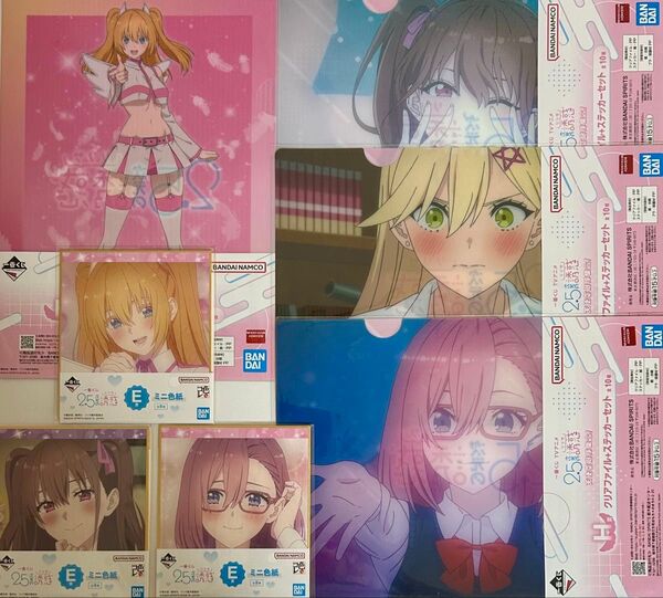 ☆2.5次元の誘惑☆天乃リリサ☆橘美花莉☆喜咲アリア☆クリアファイル☆ミニ色紙☆