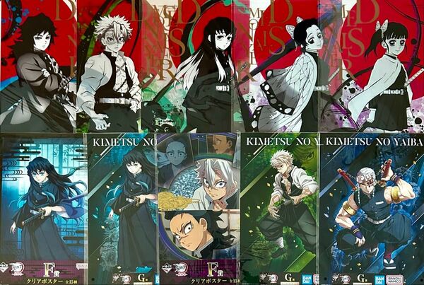 ☆鬼滅の刃☆クリアポスター☆ビジュアルポスター☆ニジゲンノモリ☆缶バッジ☆11点