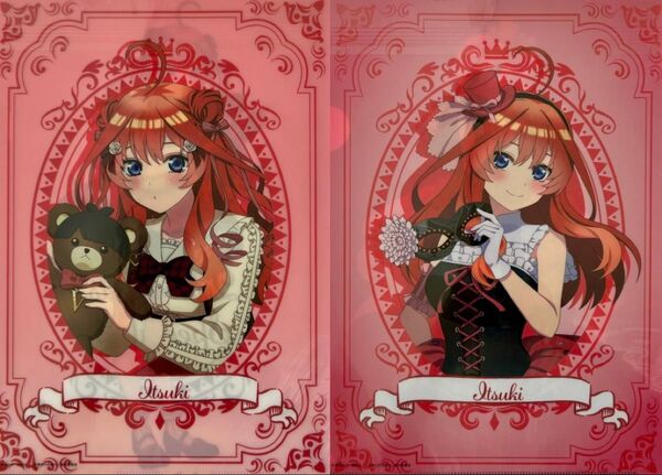 ☆五等分の花嫁☆中野五月☆ひこくじ☆どっちの私が好き☆クリアファイル☆