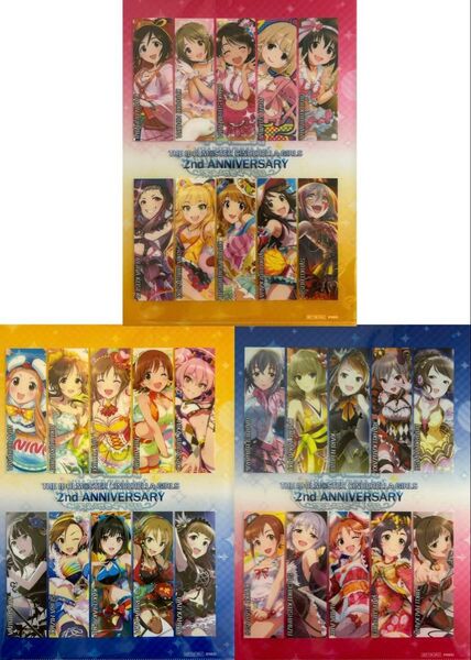 ☆アイドルマスターシンデレラガールズ☆非売品☆2周年記念☆クリアファイル☆3枚☆