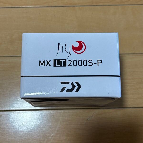 新品 未使用品 18 月下美人 MX LT 2000S-P リール スピニング
