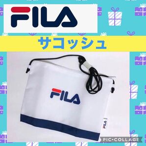 フィラ サコッシュ ユニセックス レディース メンズ アウトドア 男女兼用 FILA ショルダーバッグ ポーチ ミニバッグ スマホ