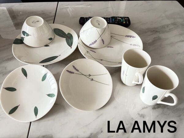 LA AMYS ラエミーズ ペア食器8点セット 【 ベイリーフ、ラベンダー柄】