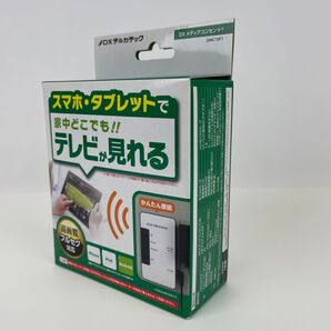 【新品】DXアンテナ ワイヤレスチューナー メディアコンセント DMC10F1