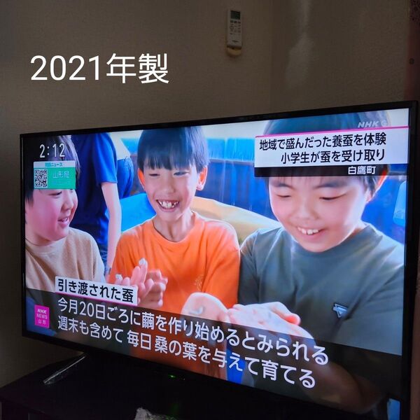 43型液晶テレビ VA-4331 43V型 4K HDR 液晶テレビ