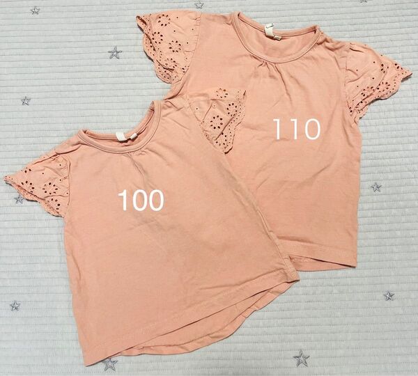 【2枚セット】SM2 Lagom お揃いTシャツ 100 110
