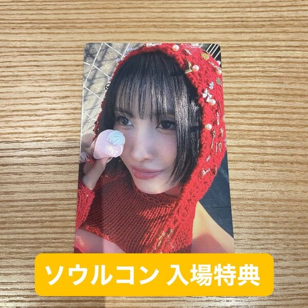TWICE THIS IS FOR 仁川 ソウルコン 入場特典 トレカ モモ