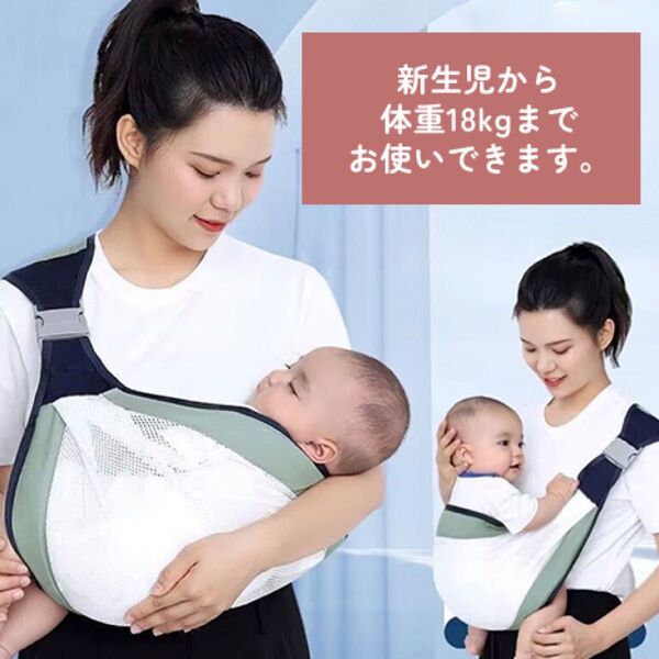 ベビースリング 2way 抱っこ紐 軽量 コンパクト 20kg メッシュ 抱っこ