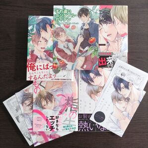 晴屋うまこ まとめ売り 4冊セット 特典あり