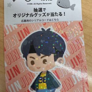 スシロー×BTS Island コラボ限定ステッカー オリジナルグッズ応募シリアルコード付き JIN