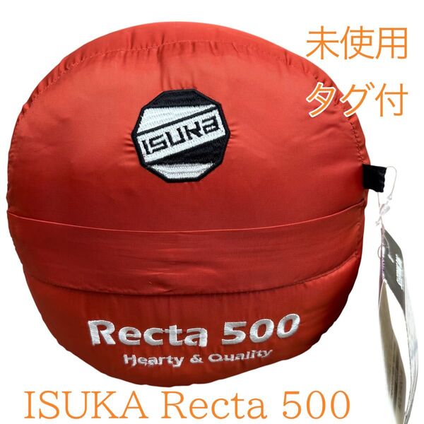 新品 未使用 ISUKA Recta ダウンプラス シュラフ 寝袋 イスカ