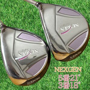 NEXGEN フェアウェイウッド 5番21° 3番18° レディース