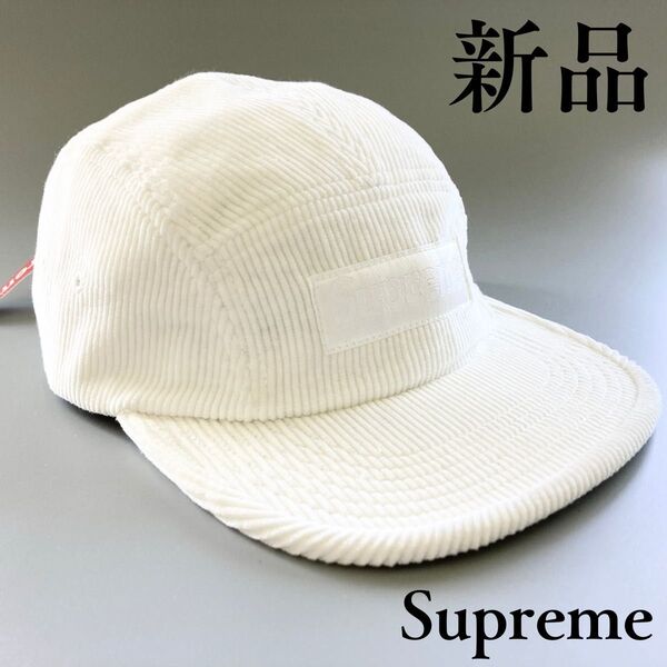 新品 未使用 シュプリーム Supreme Corduroy Camp Cap 最新SS25 キャップ ロゴ コーデュロイ タグ付