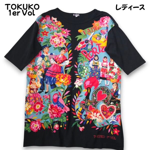 トクコプルミエヴォル TOKUKO 1er VOL カットソーチュニック Mサイズ相当 オシャレ 夏 極美品