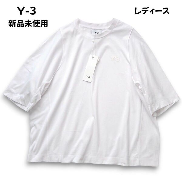 Y-3 ワイスリー adidas ヨウジヤマモト オーバーサイズ 半袖Tシャツ カットソー ロゴ 夏 オシャレ 新品未使用