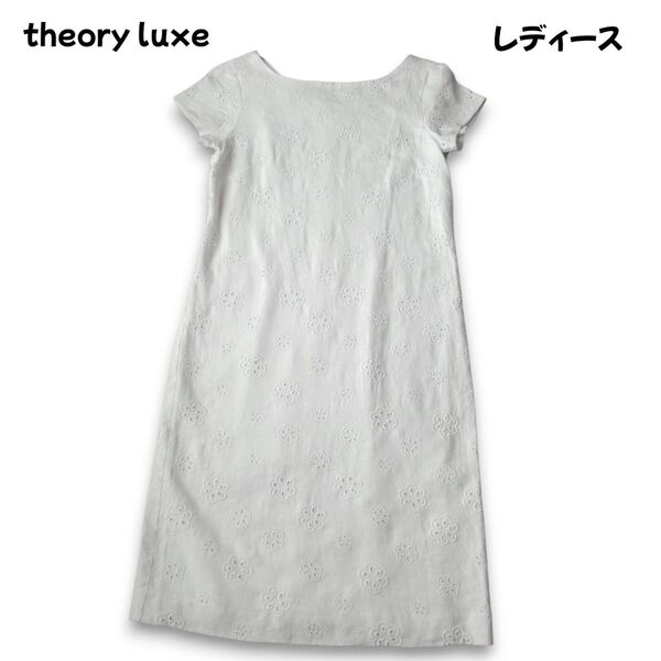 セオリーリュクス theory luxe 花柄刺繍 リネンワンピース S~Mサイズ相当 涼しい 夏 上品 極美品