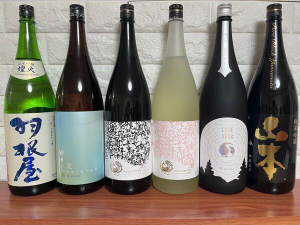 No.121 日本酒 6本セット