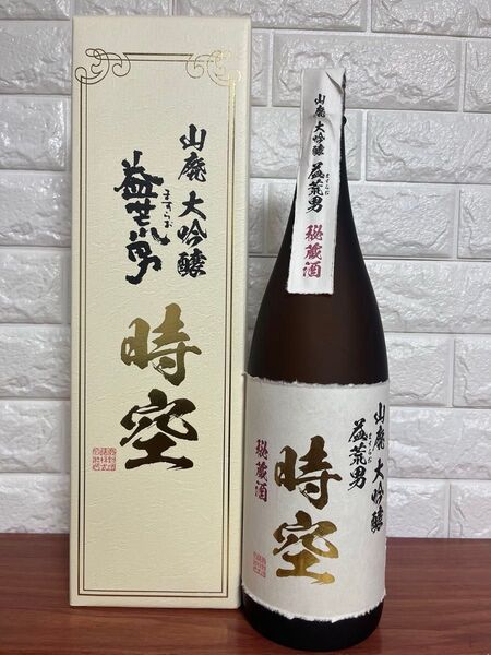参考価格11,000円 No.220 秘蔵酒/益荒男 時空 山廃大吟醸 1800ml