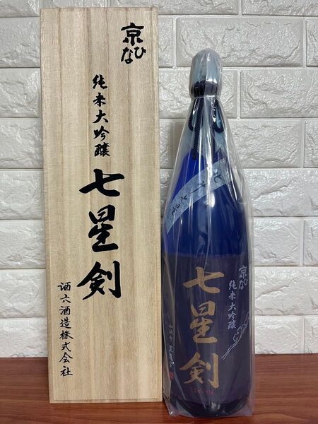 参考価格14,300円 No.219 京ひな 七星剣 純米大吟醸 1800ml