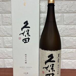 参考価格9,900円No.204 久保田 萬寿 (まんじゅ) 純米大吟醸 1800m