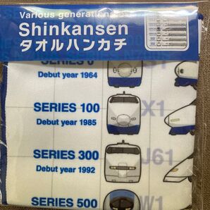 新幹線タオルハンカチ