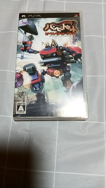 PSP ポンコツ浪漫大活劇バンピートロット ビークルバトルトーナメント 動作品 Irem
