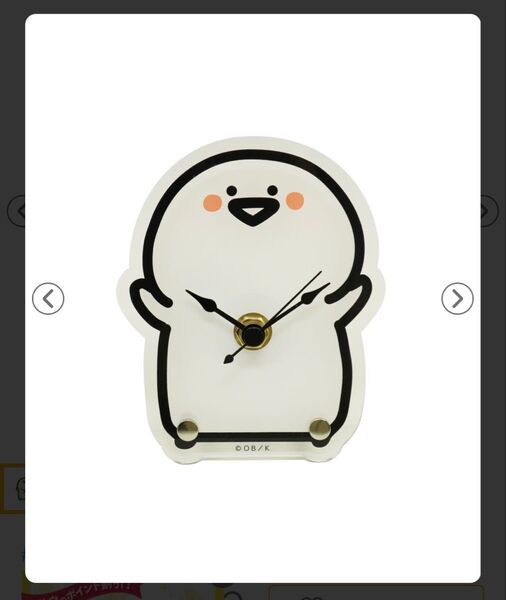 お文具といっしょ アクリル時計