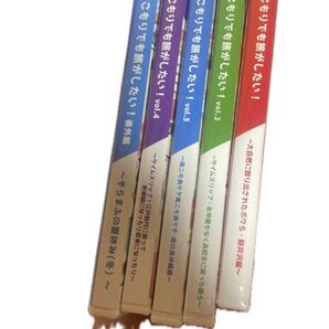 ひきこもりでも旅がしたい!まとめ売り 未開封