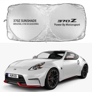 NISSAN 370Z NISMO サンシェード