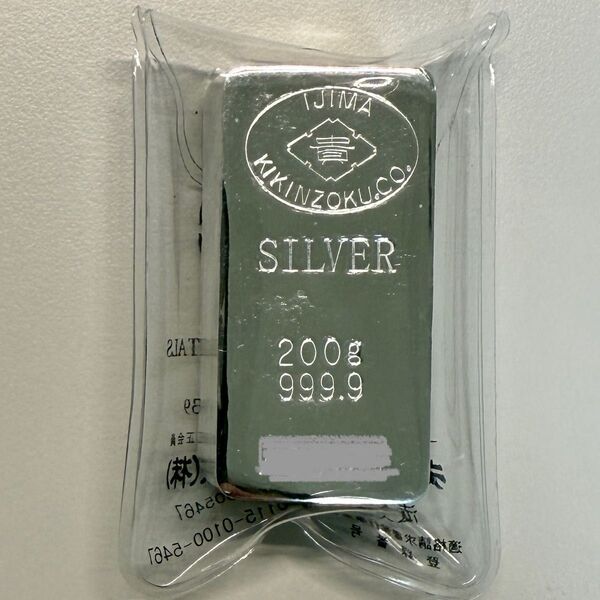 純銀 SILVER シルバー インゴット 200g 品位999.9 銀インゴット