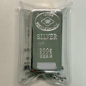 純銀 SILVER シルバー インゴット 200g 品位999.9 銀インゴット