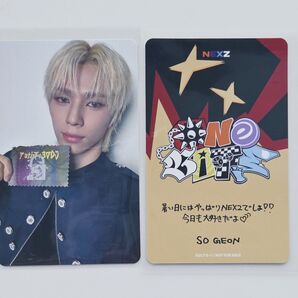 NEXZ ソゴン One Bite 会場限定盤 トレカ