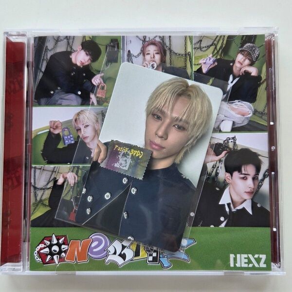 NEXZ ネクスジ One Bite 会場限定盤 CD 封入トレカ ソゴン シリアルなし