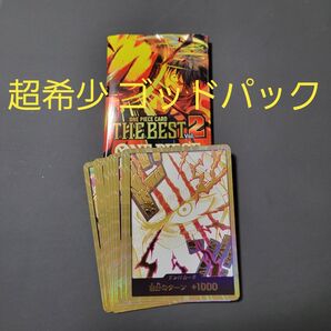 ワンピースカード ザベスト2 THE BEST vol.2 金ドン D スーパーパラレル 10枚セットゴットパック 未使用