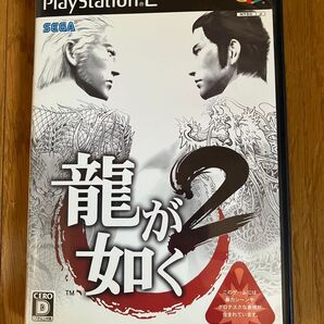 龍が如く2 PS2