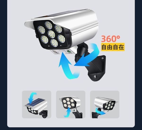 ソーラー センサーライト 77LED 屋外 ダミー防犯カメラ型 人感 自動点灯3モード 太陽光充電 リモコン付 取説付 点滅 空き
