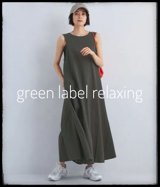 green label relaxing ノースリーブロングワンピース カーキ