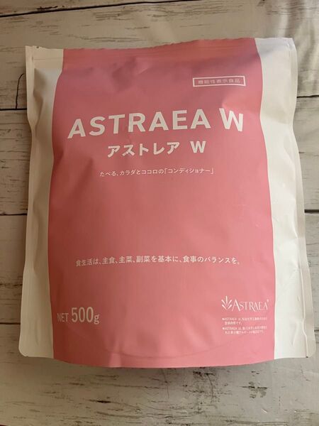 ASTRAEA W アストレアW 500g