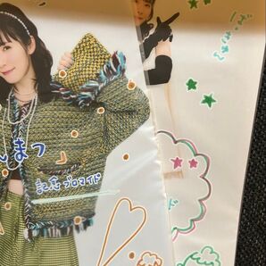 松岡茉優 ブロマイド ほんまつ 特典 グッズ