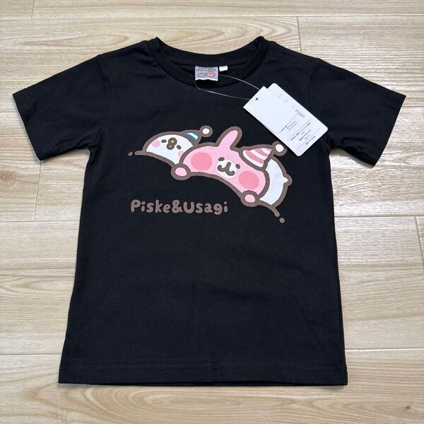 ピスケ&うさぎ 半袖Tシャツ 110センチ