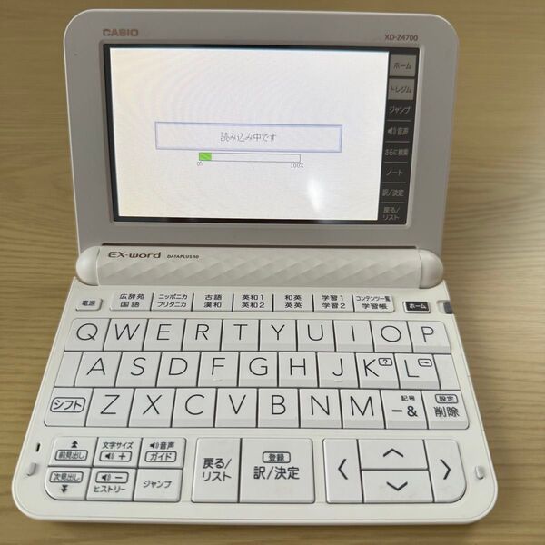 CASIO XD-Z4700 電子辞書 ホワイト EX-word 高校生モデル エクスワード