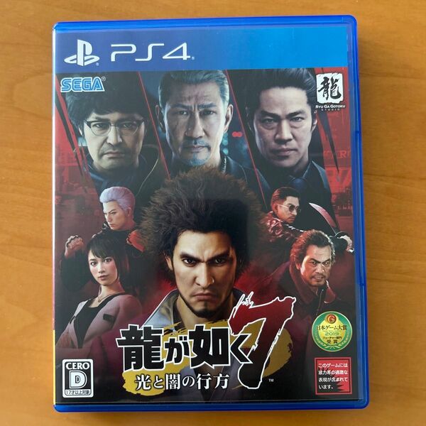 龍が如く7 光と闇の行方 PS4