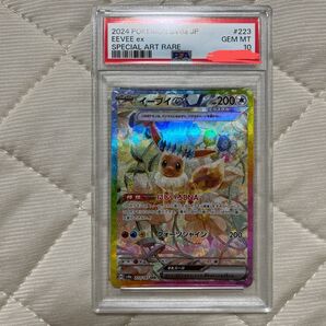 ポケモンカード イーブイex SAR PSA10 GEM MT スノーハザード