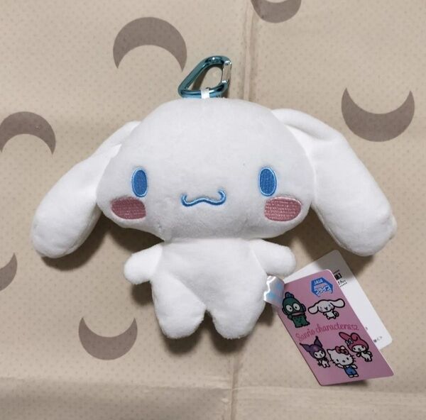 サンリオキャラクターズ パステルカラーがま口ポーチ シナモロール シナモン