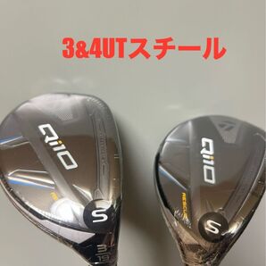 セット販売 テーラーメイド Qi10 ユーティリティ スチール #3&4/S レスキュー
