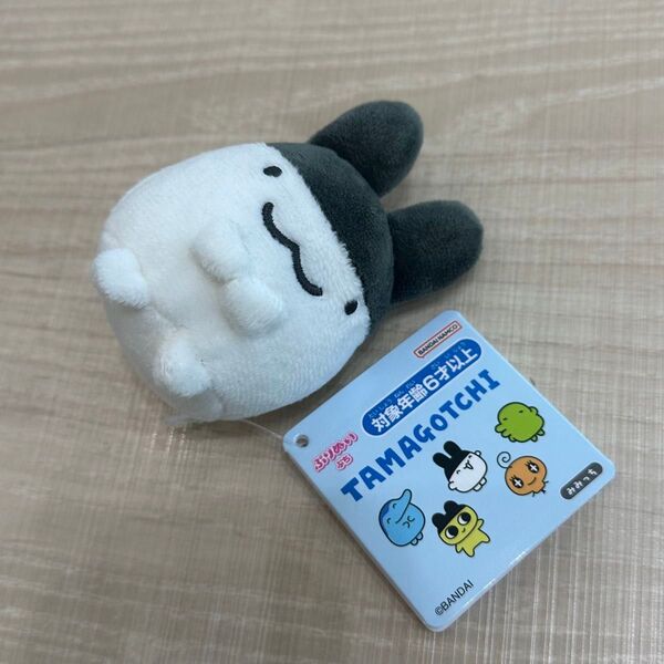 【新品】たまごっち ぬいぐるみ ぷりぬいぷち みみっち バンダイナムコ マスコット