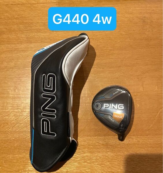 新品 Ping G440 Max 4w フェアウェイウッド ヘッドのみ